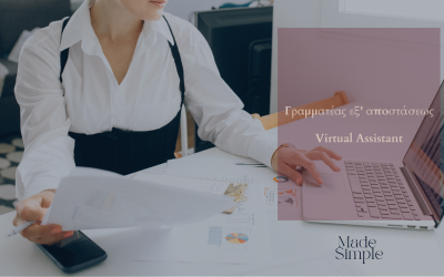Ποια είναι τα χαρακτηριστικά του επαγγέλματος μιας γραμματέας εξ’ αποστάσεως (virtual assistant);