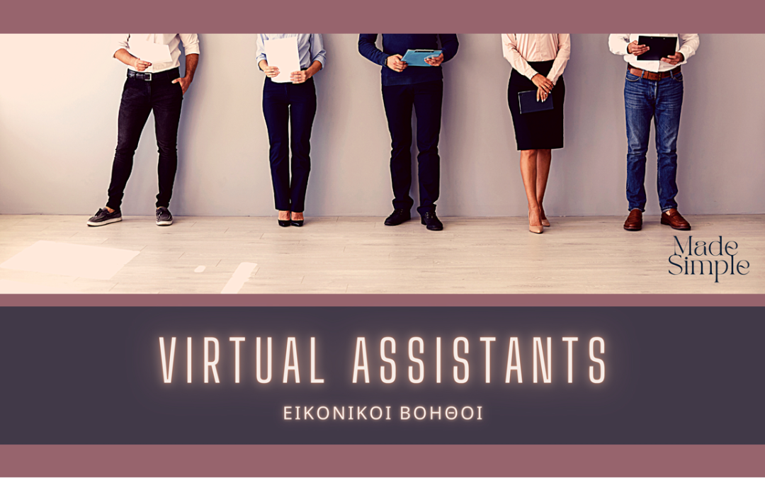 Διάφορες κατηγορίες εικονικών βοηθών (virtual assistants)